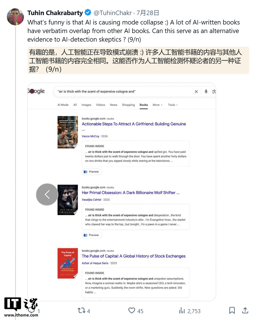 AI Squeezes Writers' Income: Insights from 14,419 Novels; About 20% of Books Have Over 25% AI Content