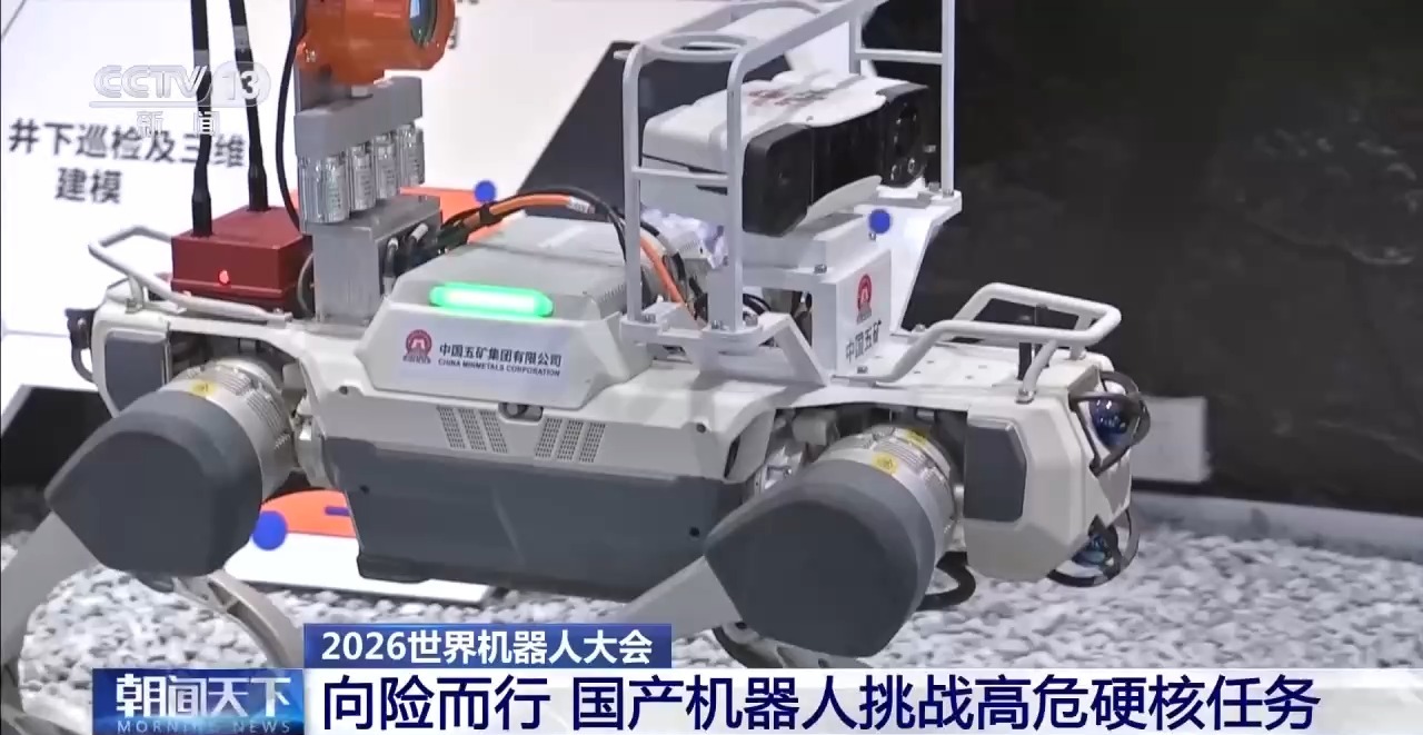 China’s 4-meter electro-hydraulic hybrid super-humanoid robot debuts, breaking force limits from kilograms to thousands of tons
