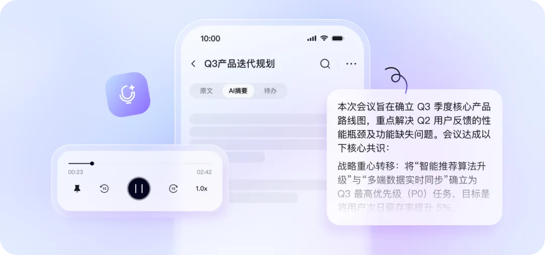 アリババ、国内初のAI音声プラットフォーム「CosyVoice Studio」を発表、期間限定で無料体験