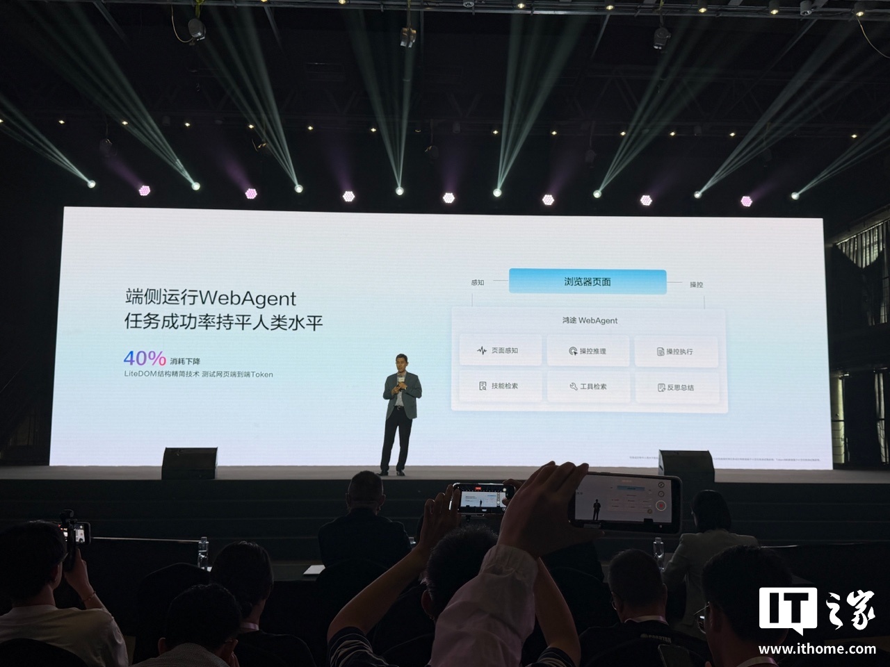 Huawei’s New Xiaoyi Tasks Debuts: 4 Categories and 2,300+ Skills, HarmonyOS Computers to Support OTA Upgrade in September