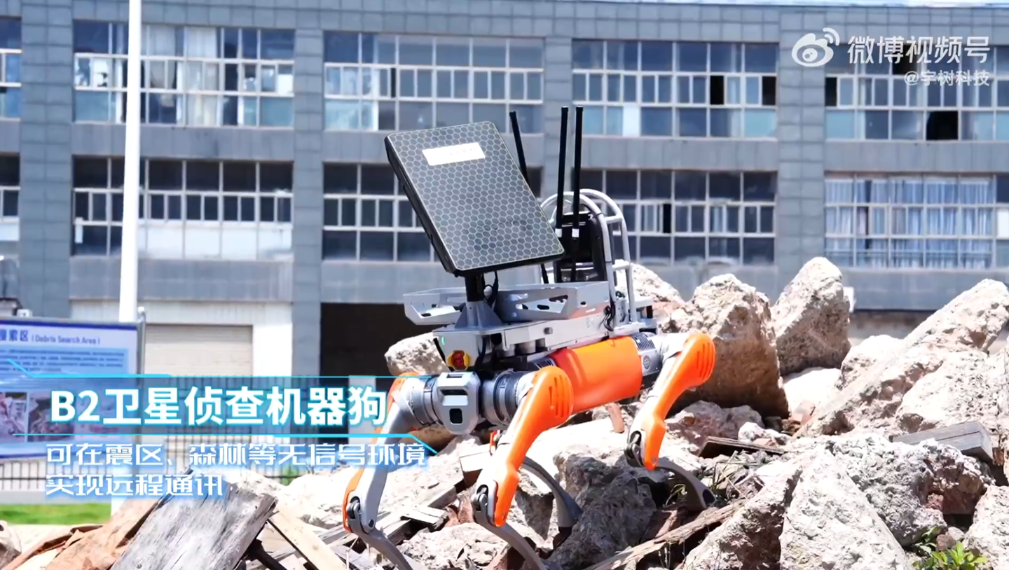 Unitree firefighting robots debut, carrying water cannons and resisting flames