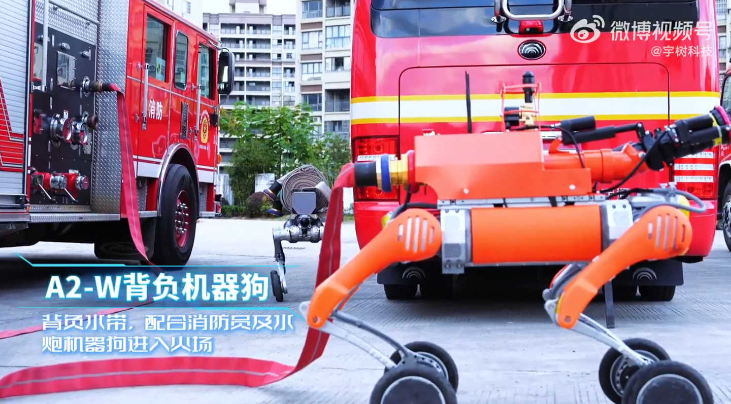 Unitree firefighting robots debut, carrying water cannons and resisting flames