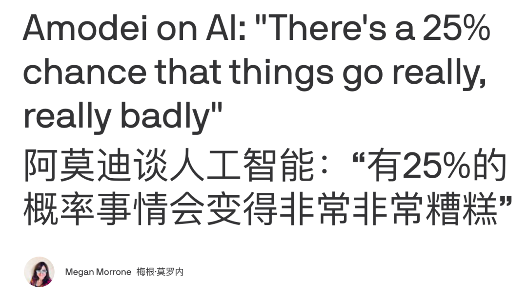 Anthropic CEO Dario Amodei Keeps Going On About AI Destroying the World, and Investors Have Had Enough