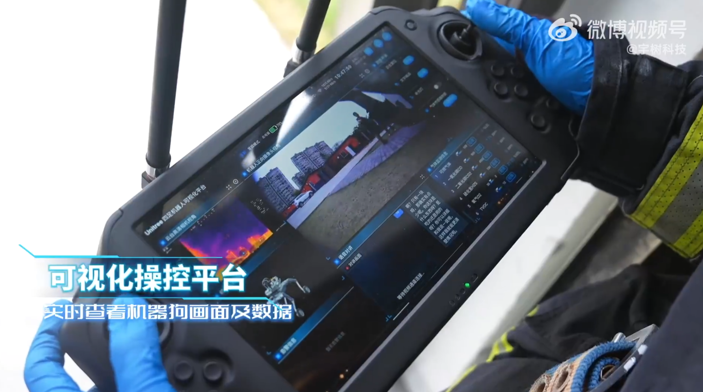 Unitree firefighting robots debut, carrying water cannons and resisting flames
