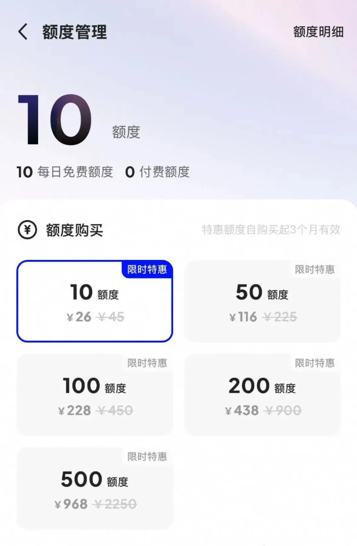 Alibaba Qwen App Launches Professional Membership Services, Including Office Assistant and AI Video Generation Plans