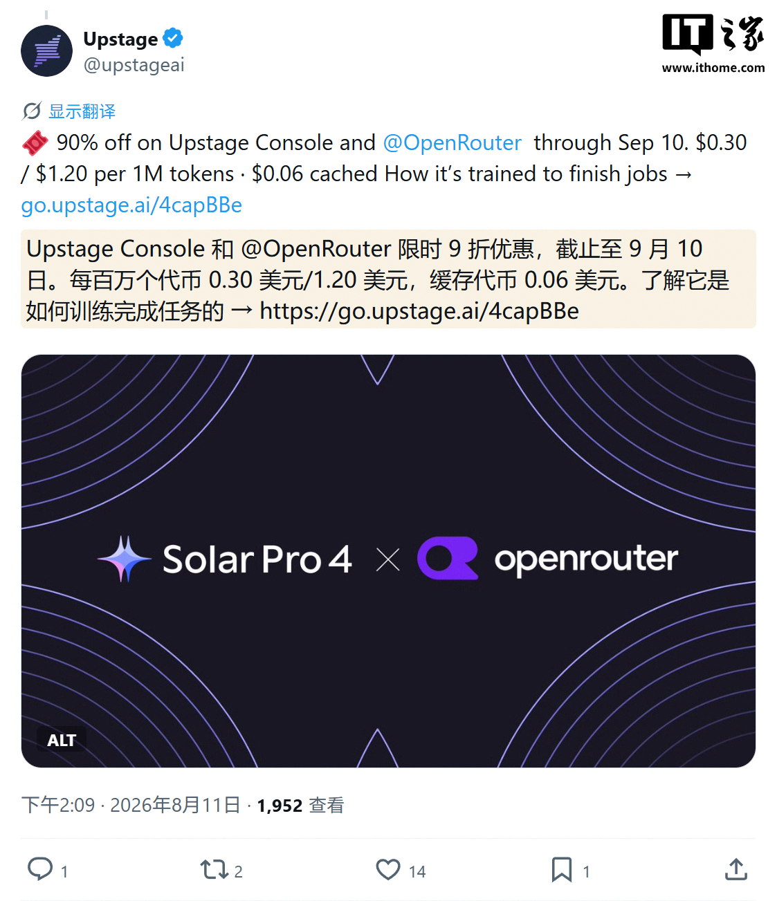 South Korea’s AI Model Solar Pro 4 Debuts on Agent Arena: Ranked 44th, on Par with MiniMax M2.7