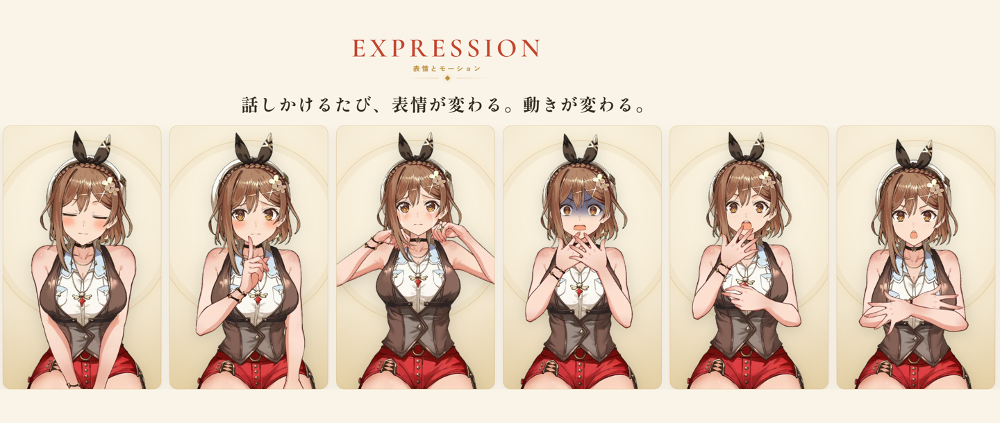 AI chat game spin-off of Atelier Ryza delayed due to far-higher-than-expected pre-registrations