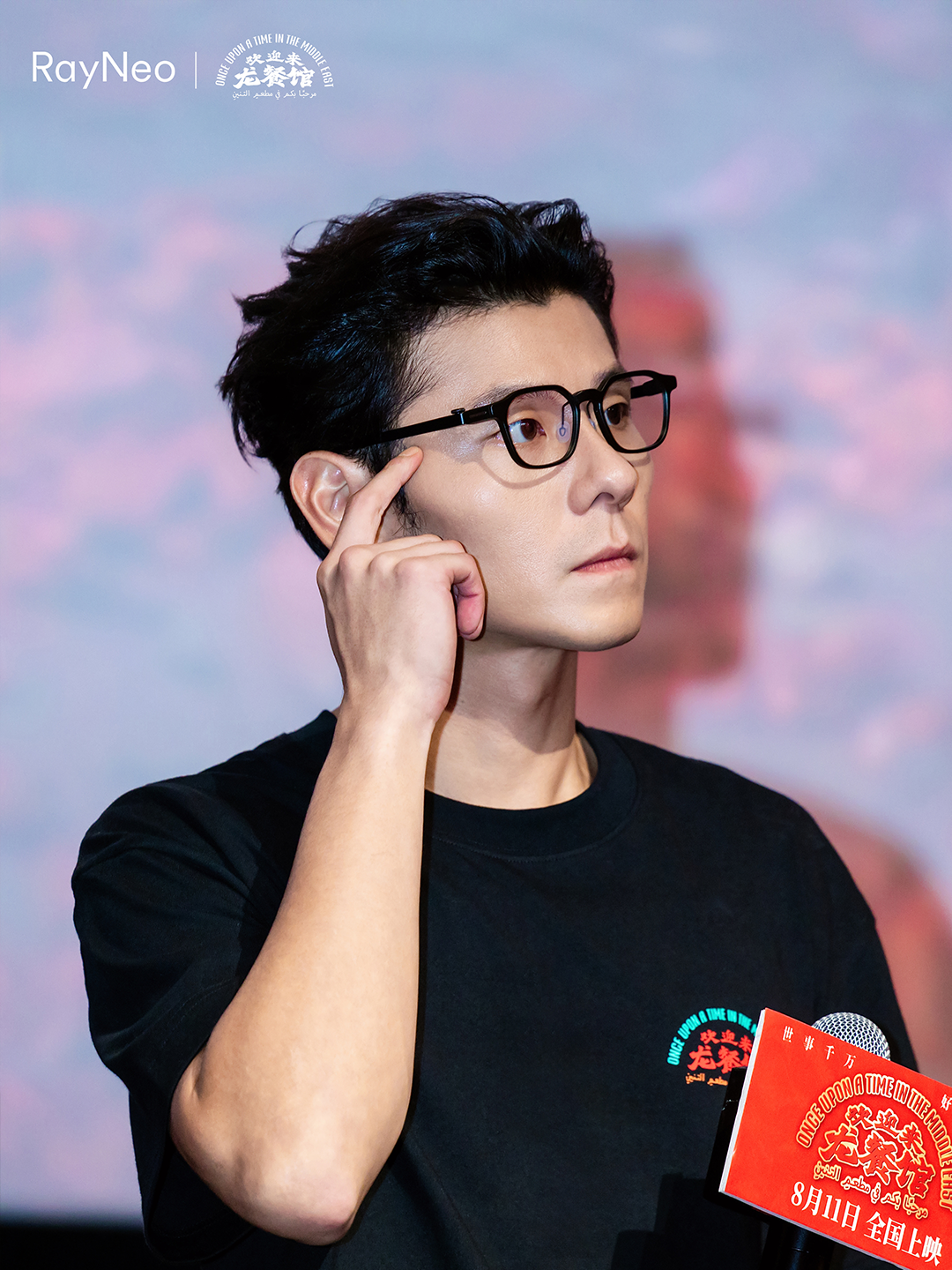 RayNeo’s New iO Series Set to Launch on August 21: Positioned as the First “Human-Augmented AI Glasses”
