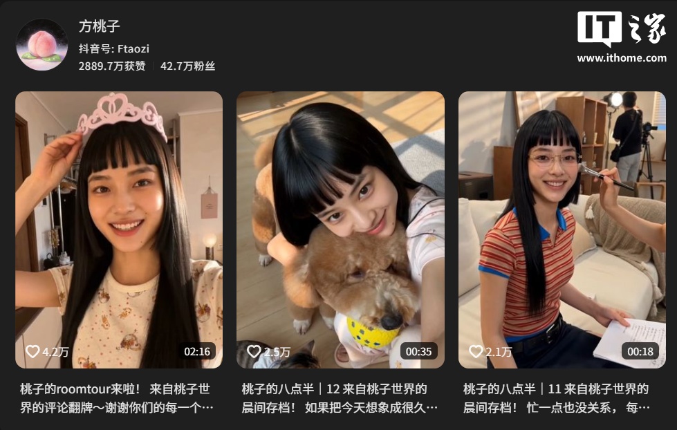 AI artist “Fang Taozi’s” colored contact lens ad promoting the product taken down, claiming “They were very comfortable even after wearing them all day”