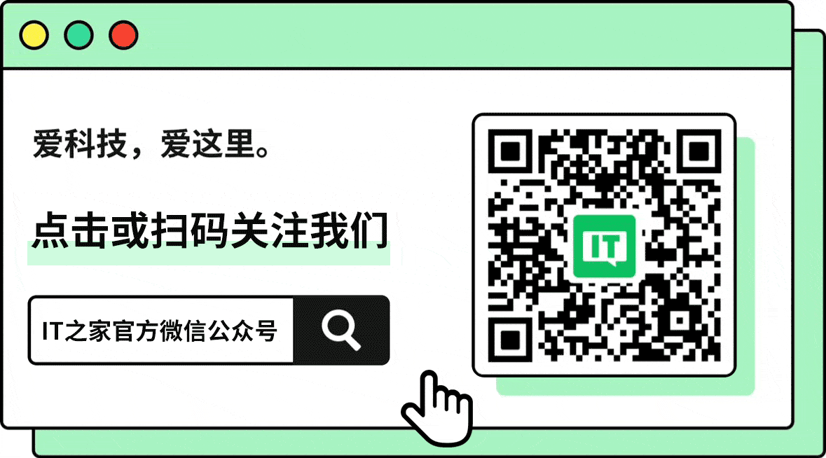 WeChat Official Accounts Launches AI-Powered “One-Click Formatting” Feature