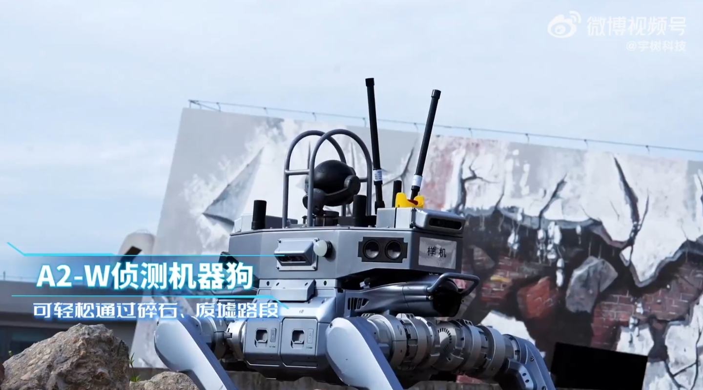 Unitree firefighting robots debut, carrying water cannons and resisting flames