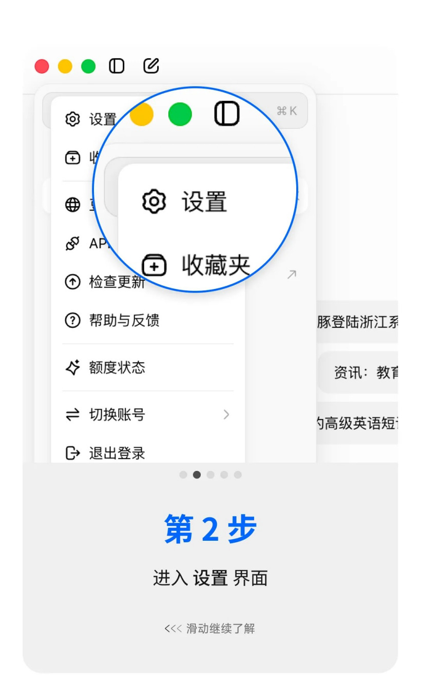 ByteDance Launches Exclusive Doubao Discounts for College Students: 2.5x Free Quota, Pro Plan from RMB 38/Month