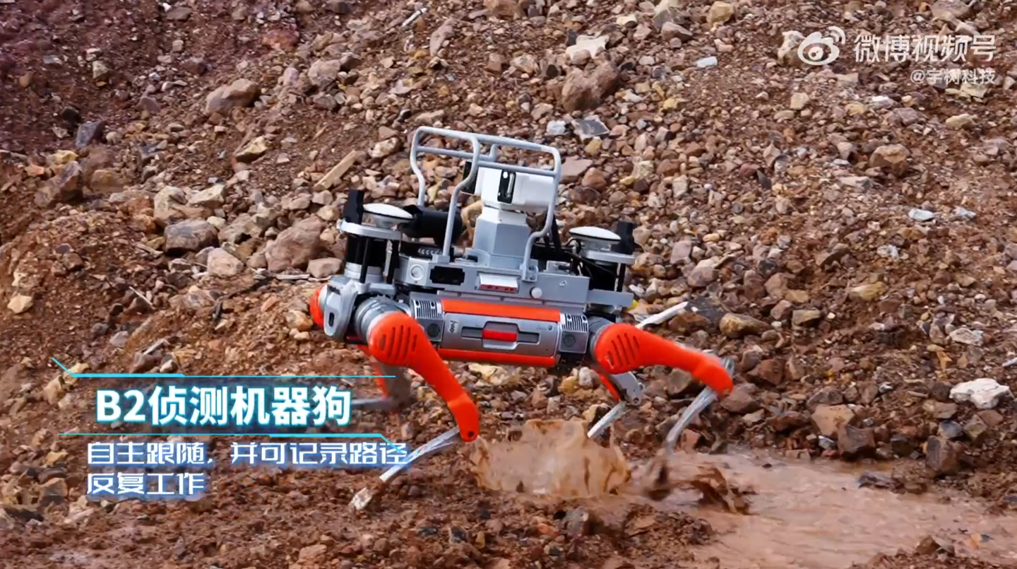 Unitree firefighting robots debut, carrying water cannons and resisting flames