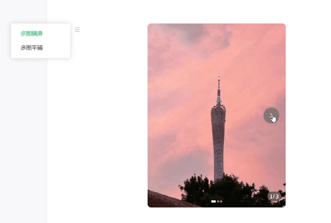 WeChat Official Accounts Launches AI-Powered “One-Click Formatting” Feature