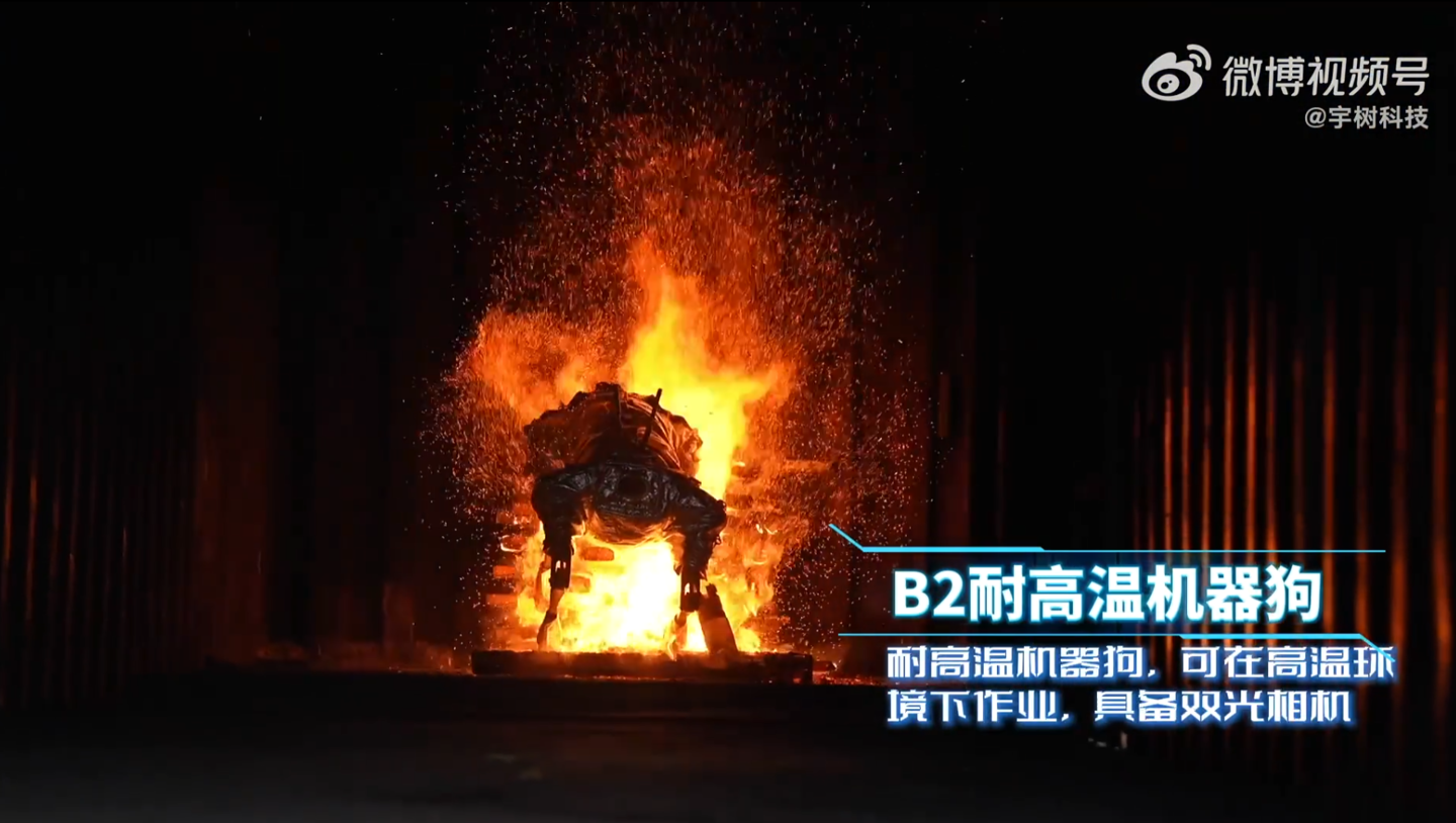 Unitree firefighting robots debut, carrying water cannons and resisting flames