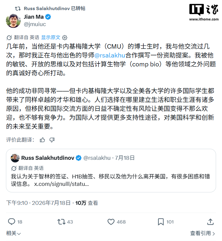 Doctoral advisor says Moonshot AI Kimi founder Yang Zhilin had many opportunities to stay in the US, but resolutely turned down Apple and insisted on returning to China to start a business