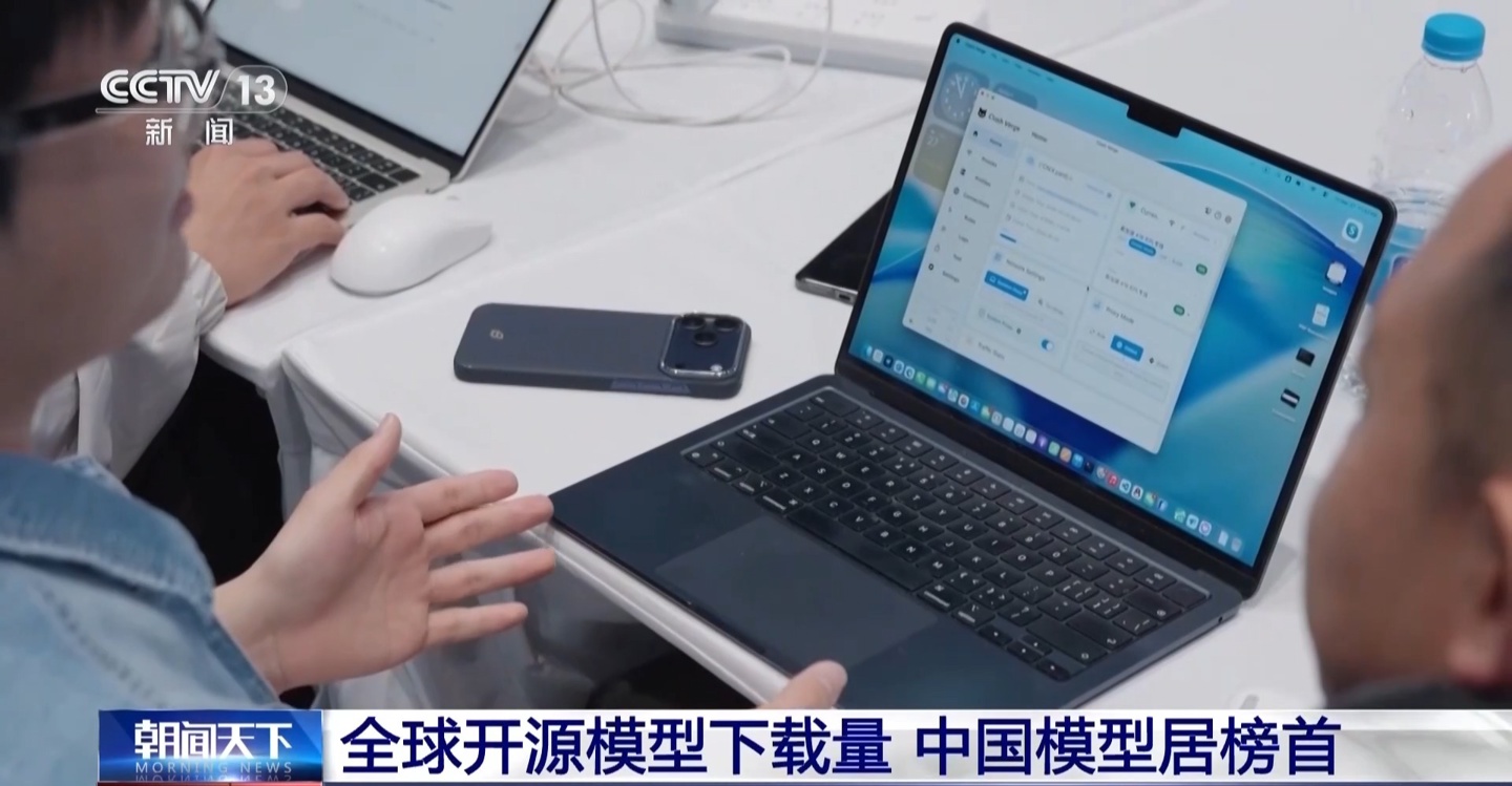 Chinese AI Foundation Models Lead Global Rankings, with CCTV Explaining the Advantages Behind Their Success