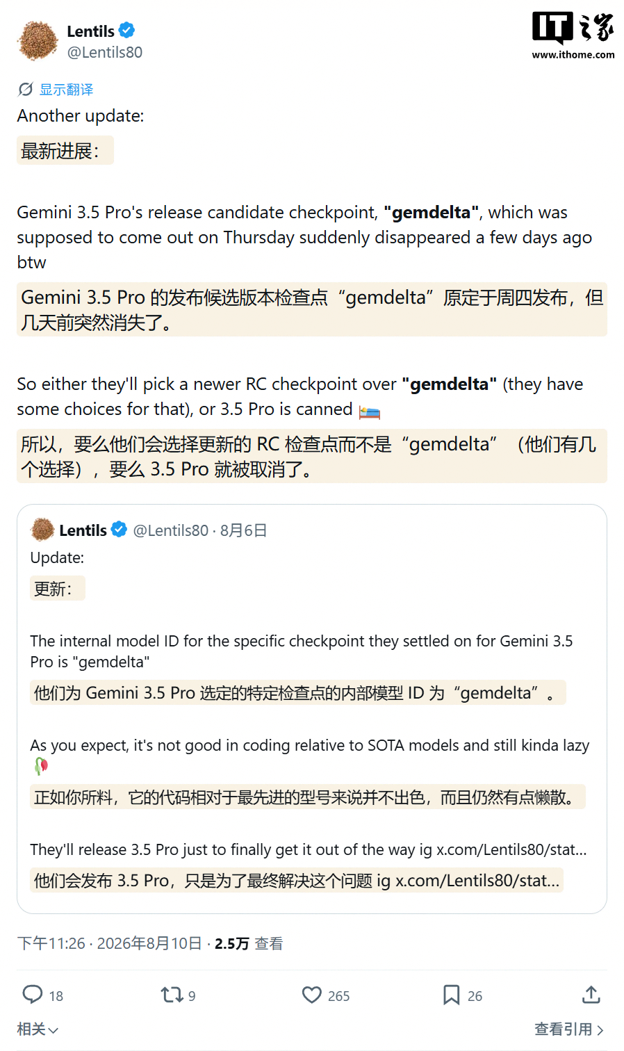 Reports Say Google Has Shelved the Release of the Gemini 3.5 Pro AI Model
