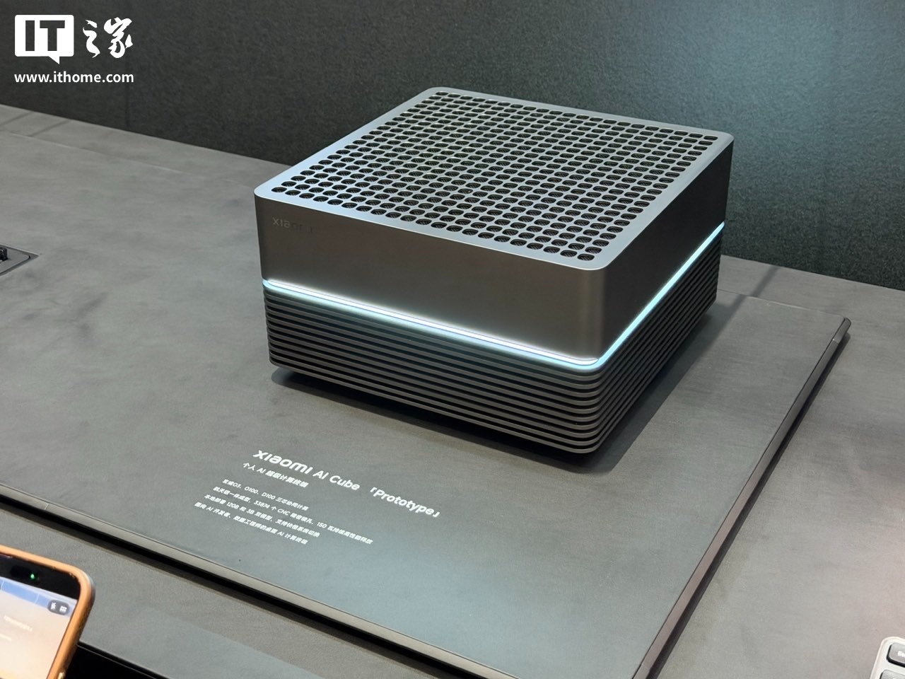 Lei Jun explains next-generation Xuanjie chip prototypes, including high-speed AI and personal AI supercomputer terminals