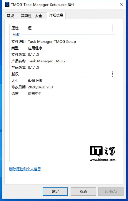 Windows Task Manager Creator Releases Win11 TMOG, 107-Page Document Enables AI Coding