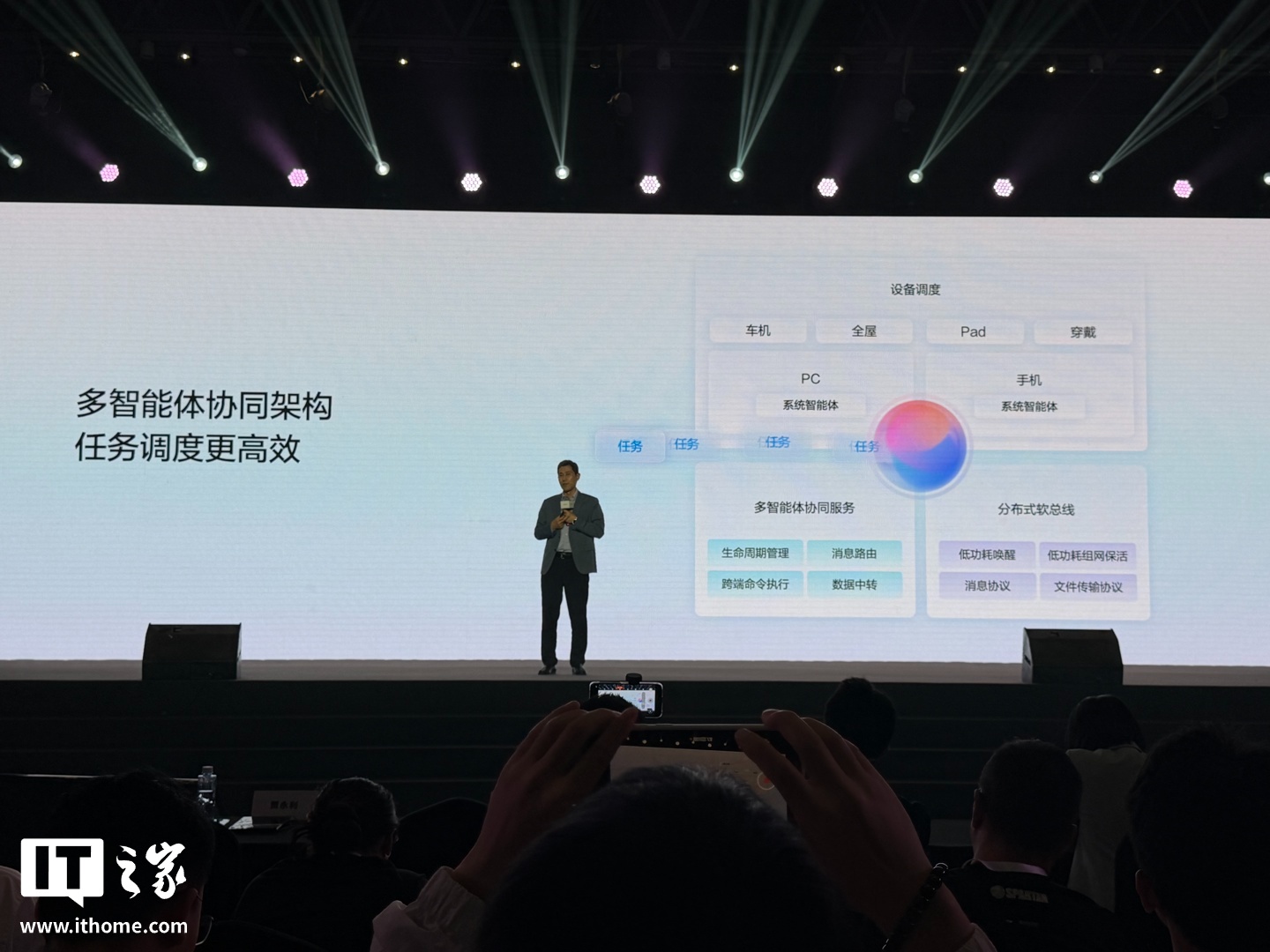 Huawei’s New Xiaoyi Tasks Debuts: 4 Categories and 2,300+ Skills, HarmonyOS Computers to Support OTA Upgrade in September