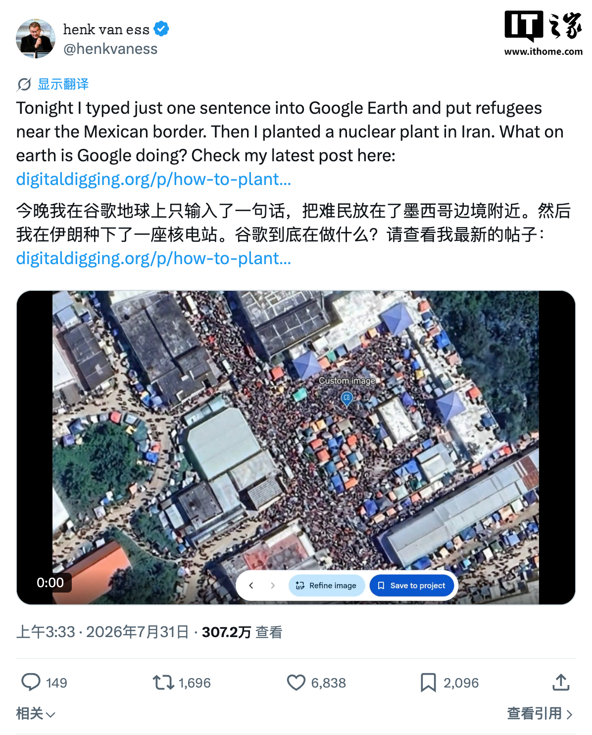 Able to Generate “Disaster” Images Without Restrictions, Google Earth’s AI Image Generation Feature Removed Less Than a Day After Launch