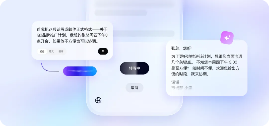 アリババ、国内初のAI音声プラットフォーム「CosyVoice Studio」を発表、期間限定で無料体験