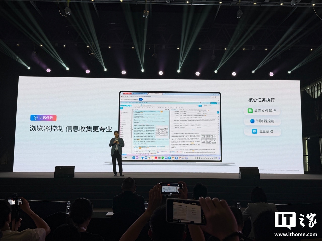 Huawei’s New Xiaoyi Tasks Debuts: 4 Categories and 2,300+ Skills, HarmonyOS Computers to Support OTA Upgrade in September