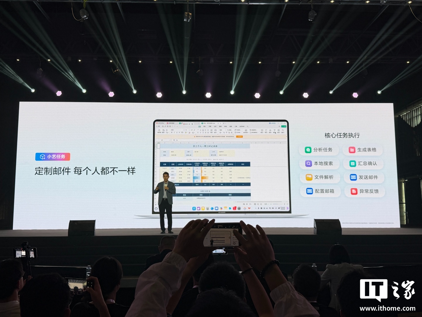 Huawei’s New Xiaoyi Tasks Debuts: 4 Categories and 2,300+ Skills, HarmonyOS Computers to Support OTA Upgrade in September