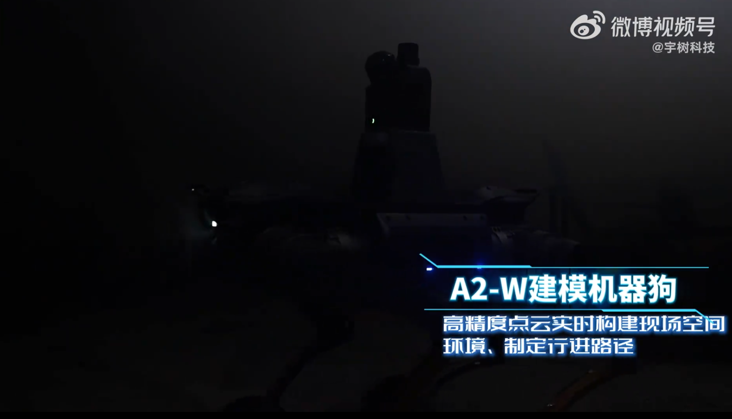 Unitree firefighting robots debut, carrying water cannons and resisting flames