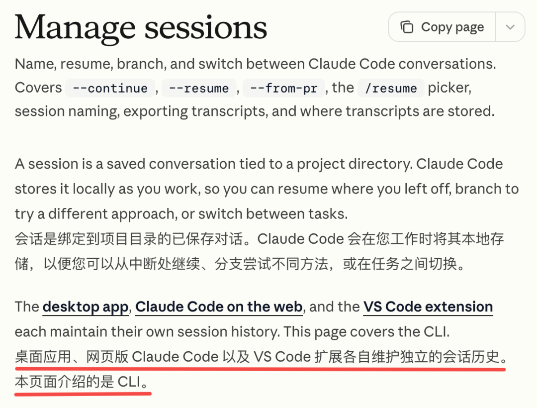 Anthropic announces Claude Code integration across desktop and terminal