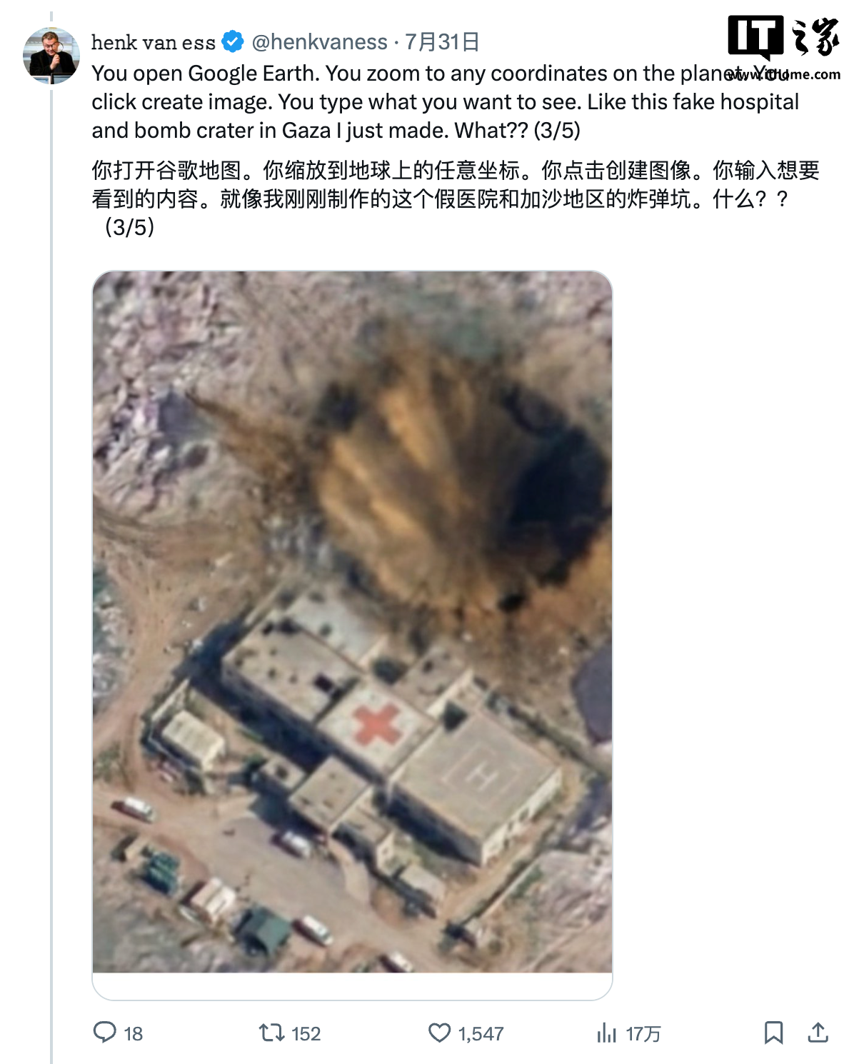 Able to Generate “Disaster” Images Without Restrictions, Google Earth’s AI Image Generation Feature Removed Less Than a Day After Launch
