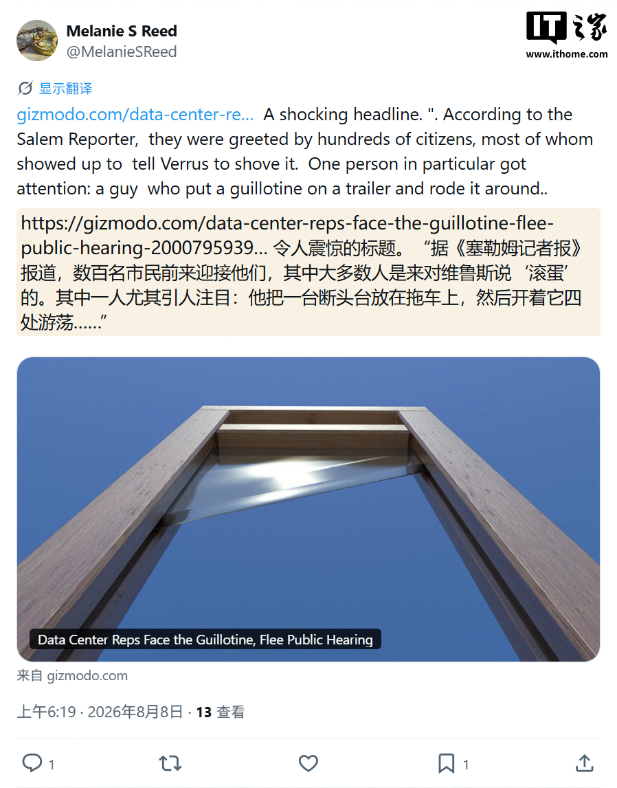 Proposed $5.1 billion data center in the US put on hold; local activists bring out guillotine in protest