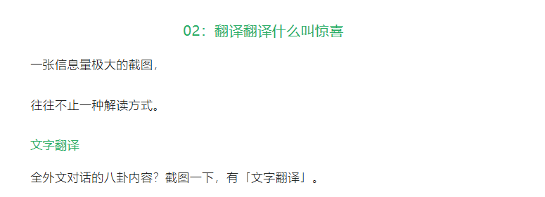 WeChat Official Accounts Launches AI-Powered “One-Click Formatting” Feature