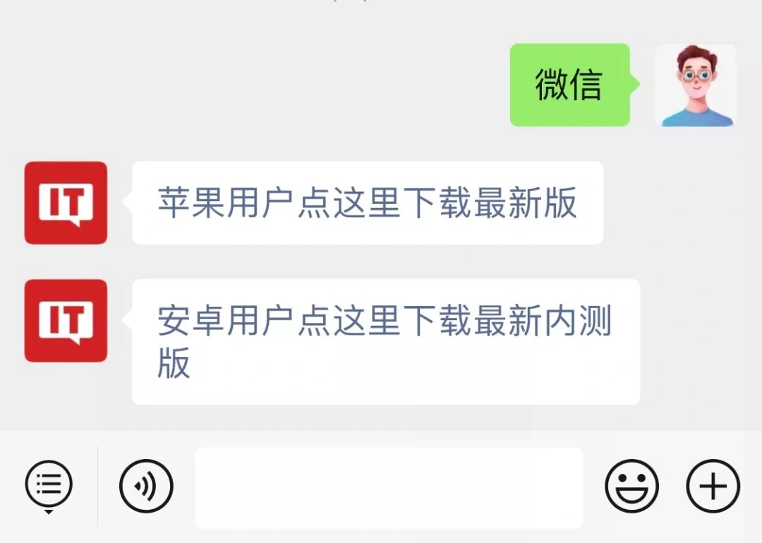 WeChat Official Accounts Launches AI-Powered “One-Click Formatting” Feature
