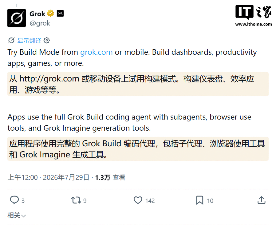 SpaceXAI ya Elon Musk yazindua hali ya Build kwa Grok: Geuza mawazo yako ya AI kuwa bidhaa yenye kikoa huru