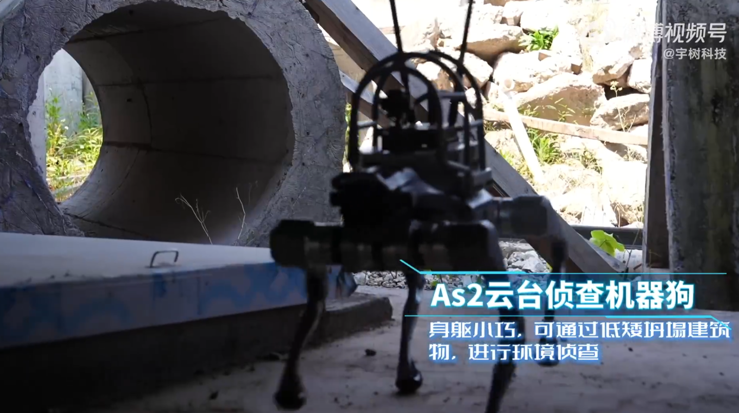 Unitree firefighting robots debut, carrying water cannons and resisting flames