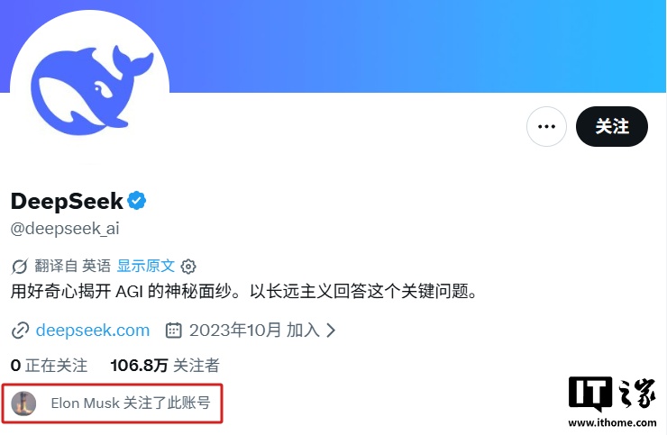Elon Musk Just Followed DeepSeek’s X Account