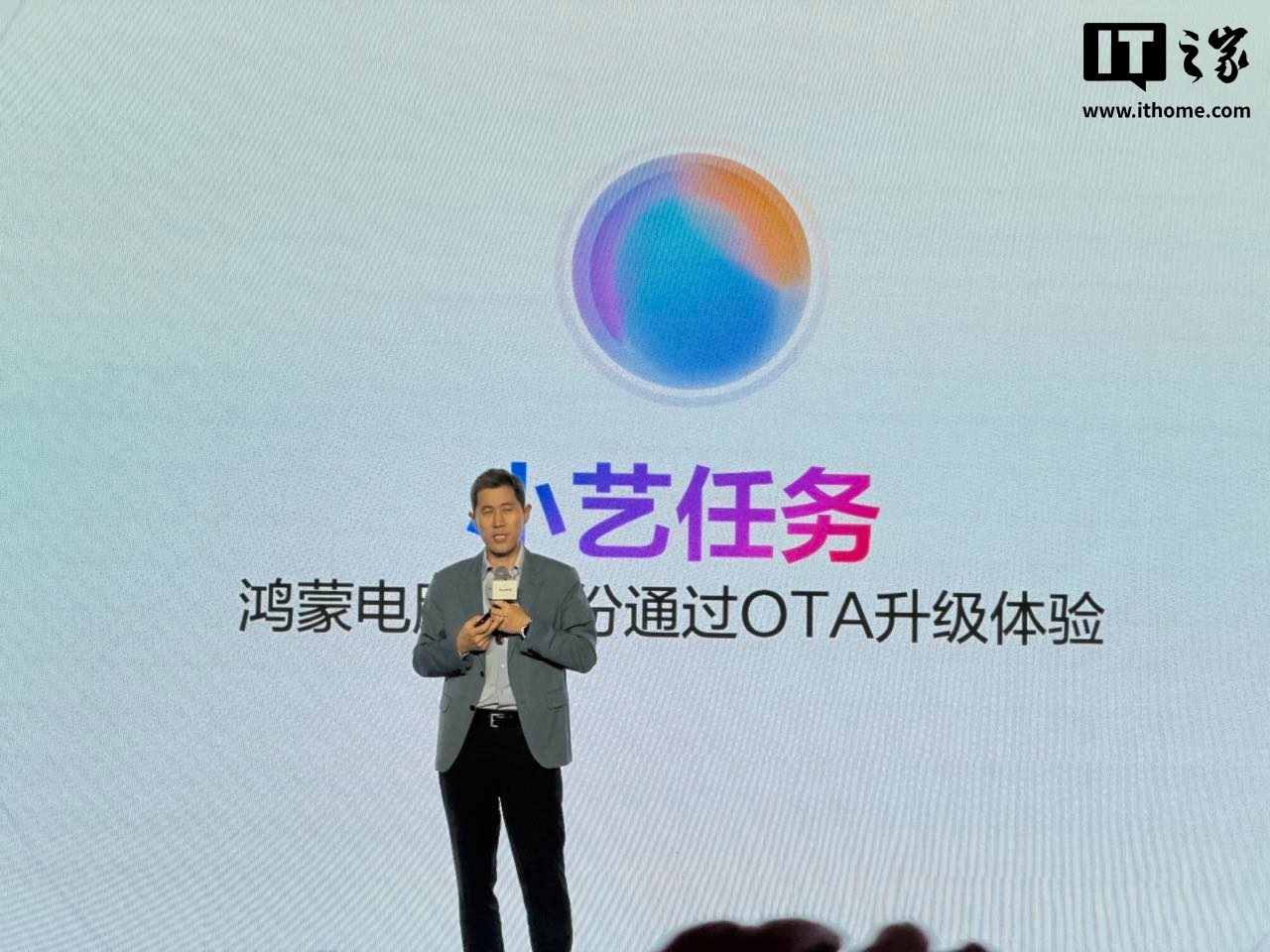 Huawei’s New Xiaoyi Tasks Debuts: 4 Categories and 2,300+ Skills, HarmonyOS Computers to Support OTA Upgrade in September