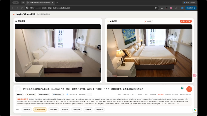 Videos Can Be Edited While Playing: JD.com Open-Sources Its Self-Developed JoyAI-Video-Edit Model, Leading Globally Across All Metrics