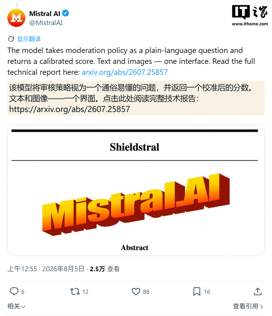 The Most Powerful Open-Source AI Model for Multimodal Content Moderation: Mistral Launches Shieldstral, Runs on a Single 16GB GPU