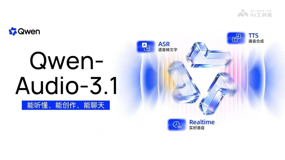 Qwen-Audio-3.1
