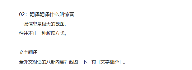WeChat Official Accounts Launches AI-Powered “One-Click Formatting” Feature