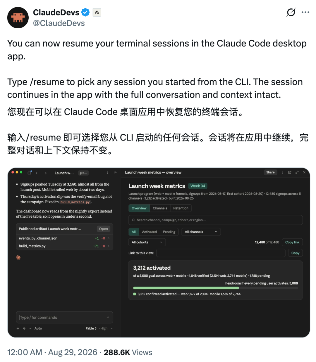 Anthropic announces Claude Code integration across desktop and terminal