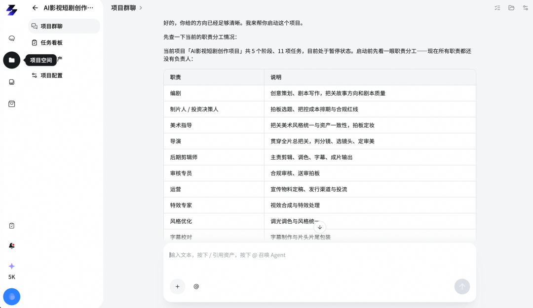 Alibaba Cloud Enterprise Agent Collaboration Platform “Wanyou Wujie” Enters Public Beta