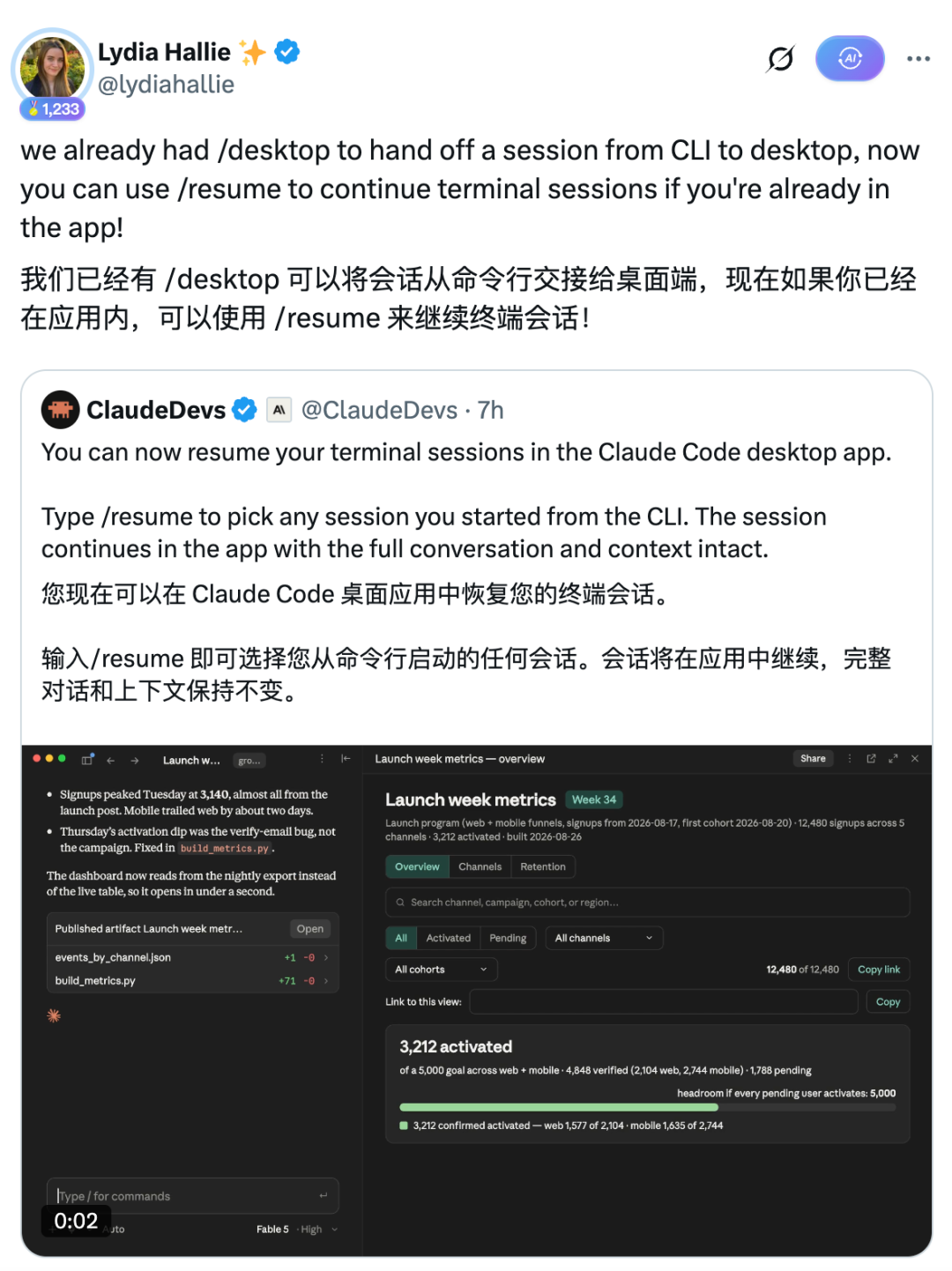 Anthropic announces Claude Code integration across desktop and terminal