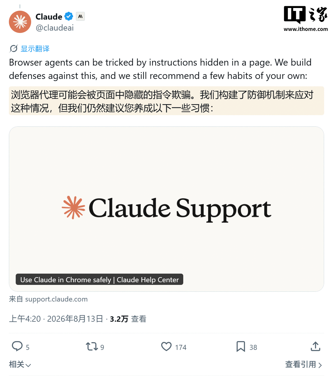 Claude Breaks Platform Barriers: Chrome Sidebar AI Chats Sync Across All Platforms