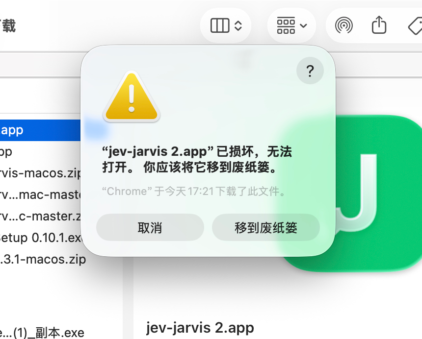 jev-chat-jarvis on macOS for WeChat intent detection and reply drafting