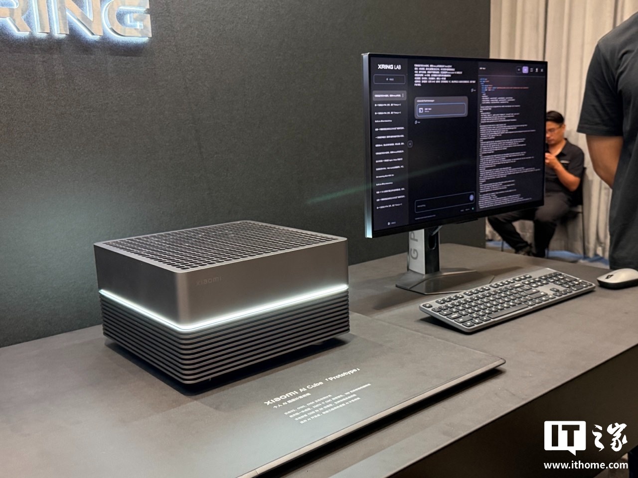 Lei Jun explains next-generation Xuanjie chip prototypes, including high-speed AI and personal AI supercomputer terminals