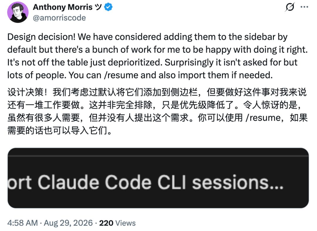 Anthropic announces Claude Code integration across desktop and terminal